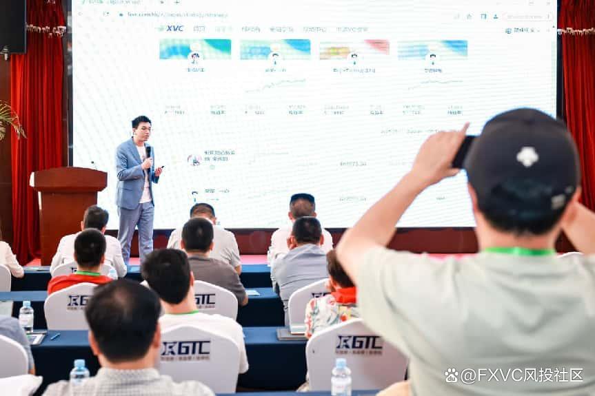 1747102270540827.jpg 聚焦信号源盈利策略,FXVC>C专场交易技术峰会•南宁站圆满落幕