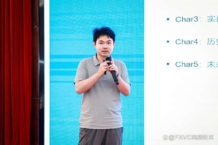 1747102313892809.jpg 聚焦信号源盈利策略,FXVC>C专场交易技术峰会•南宁站圆满落幕