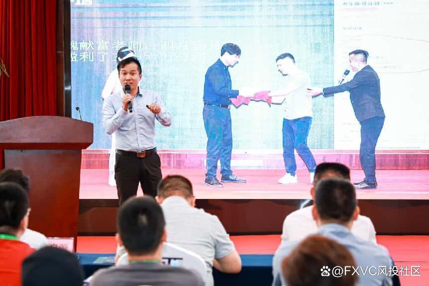 1747102378175463.jpg 聚焦信号源盈利策略,FXVC>C专场交易技术峰会•南宁站圆满落幕