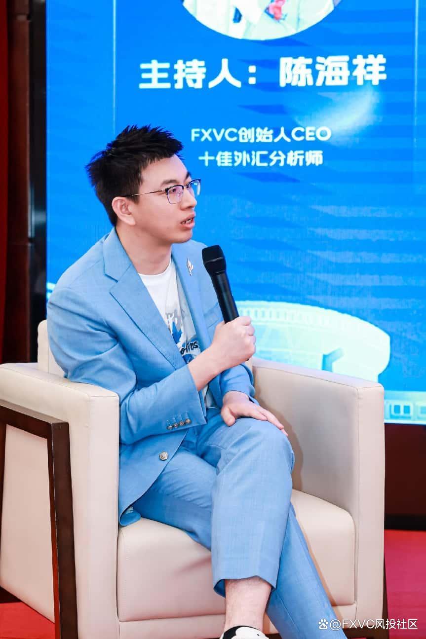 1747102433105440.jpg 聚焦信号源盈利策略,FXVC>C专场交易技术峰会•南宁站圆满落幕