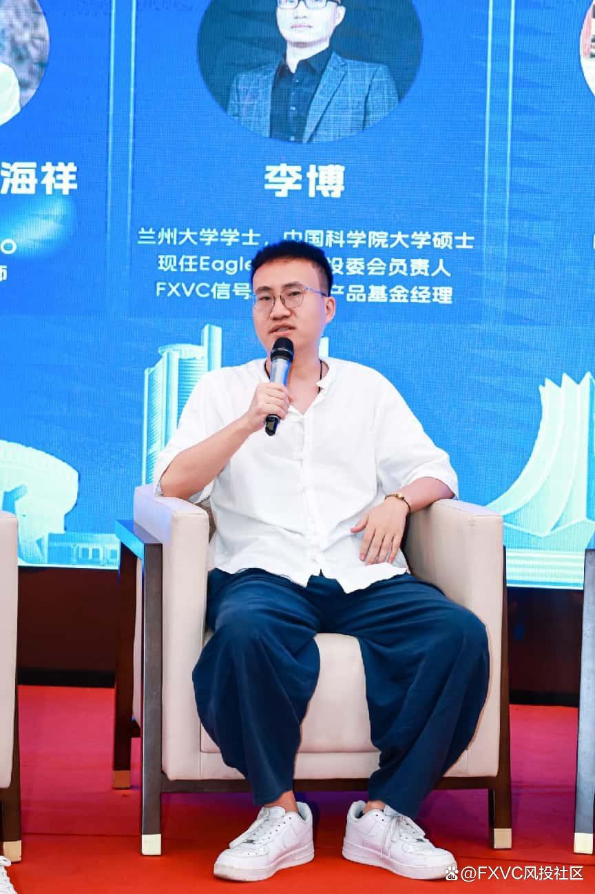 1747102445325880.jpg 聚焦信号源盈利策略,FXVC>C专场交易技术峰会•南宁站圆满落幕