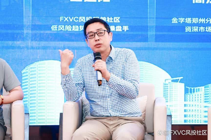 1747102451863334.jpg 聚焦信号源盈利策略,FXVC>C专场交易技术峰会•南宁站圆满落幕