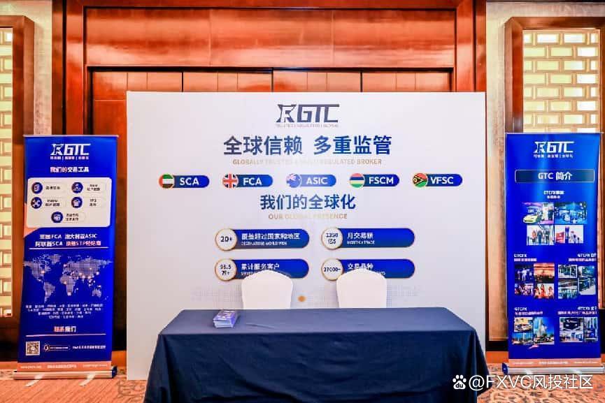 1747102505138428.jpg 聚焦信号源盈利策略,FXVC>C专场交易技术峰会•南宁站圆满落幕