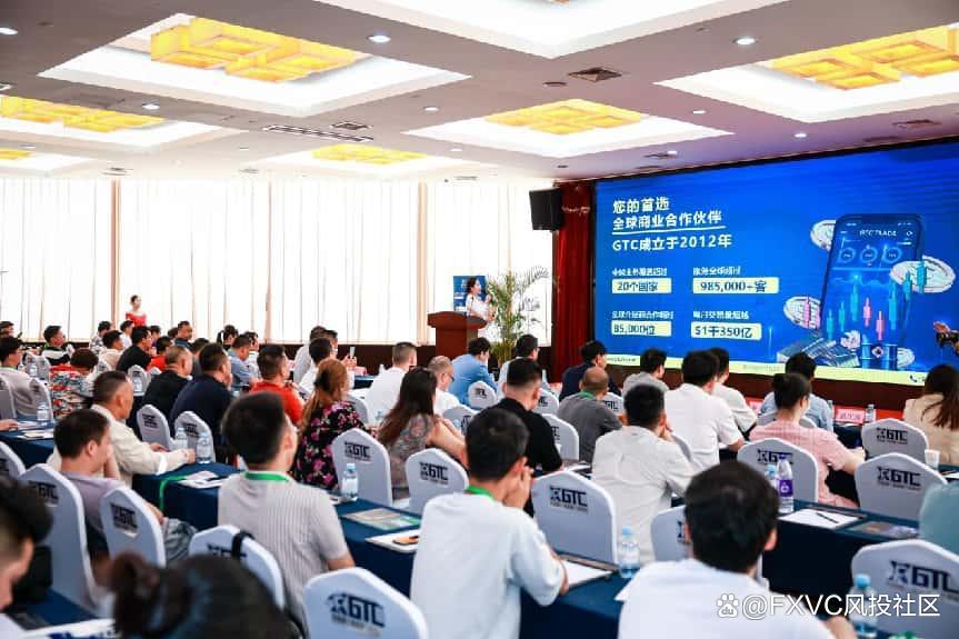 1747102510696596.jpg 聚焦信号源盈利策略,FXVC>C专场交易技术峰会•南宁站圆满落幕