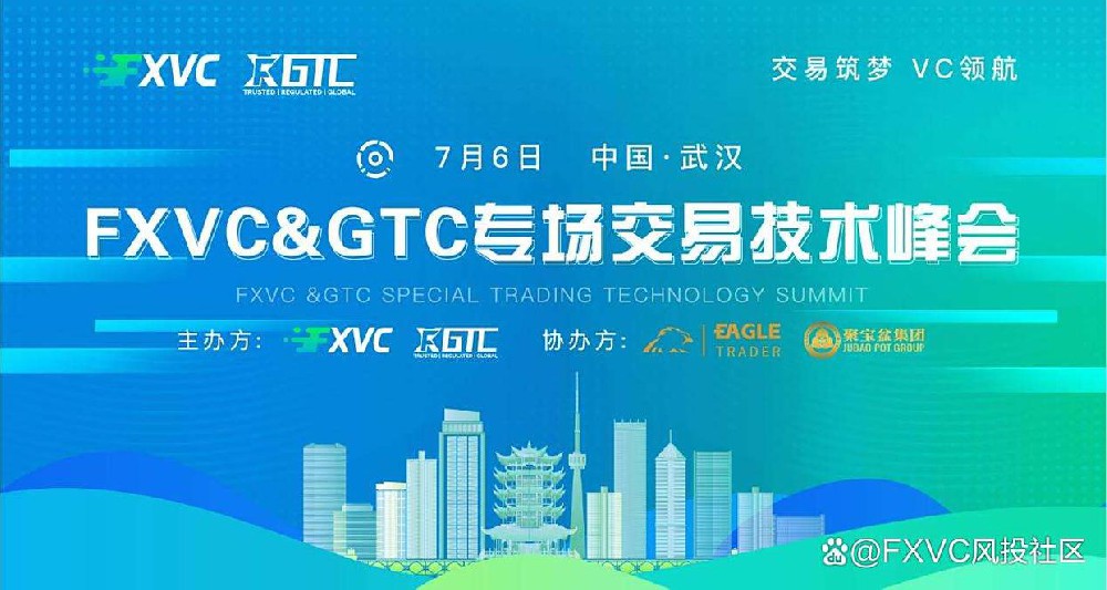 跟单交易如何改变你的投资思维?揭秘FXV